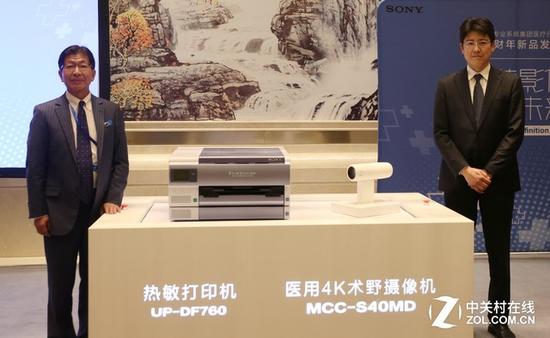 索尼發布4K<font color='red'><font color='red'>術野</font><font color='red'>攝像機</font></font>