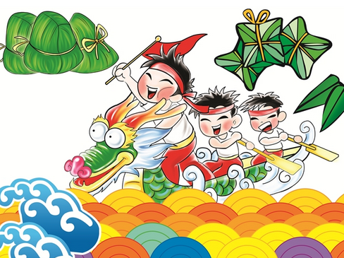 2018年端午節放假安排的通知